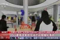 ���ڼ��С����¡� AI��Ʒ�����š����������