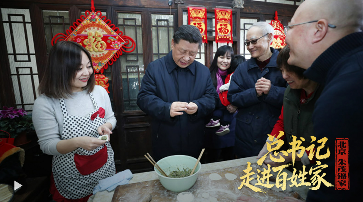总书记走进百姓家｜让大家住在胡同里也能过上现代生活
