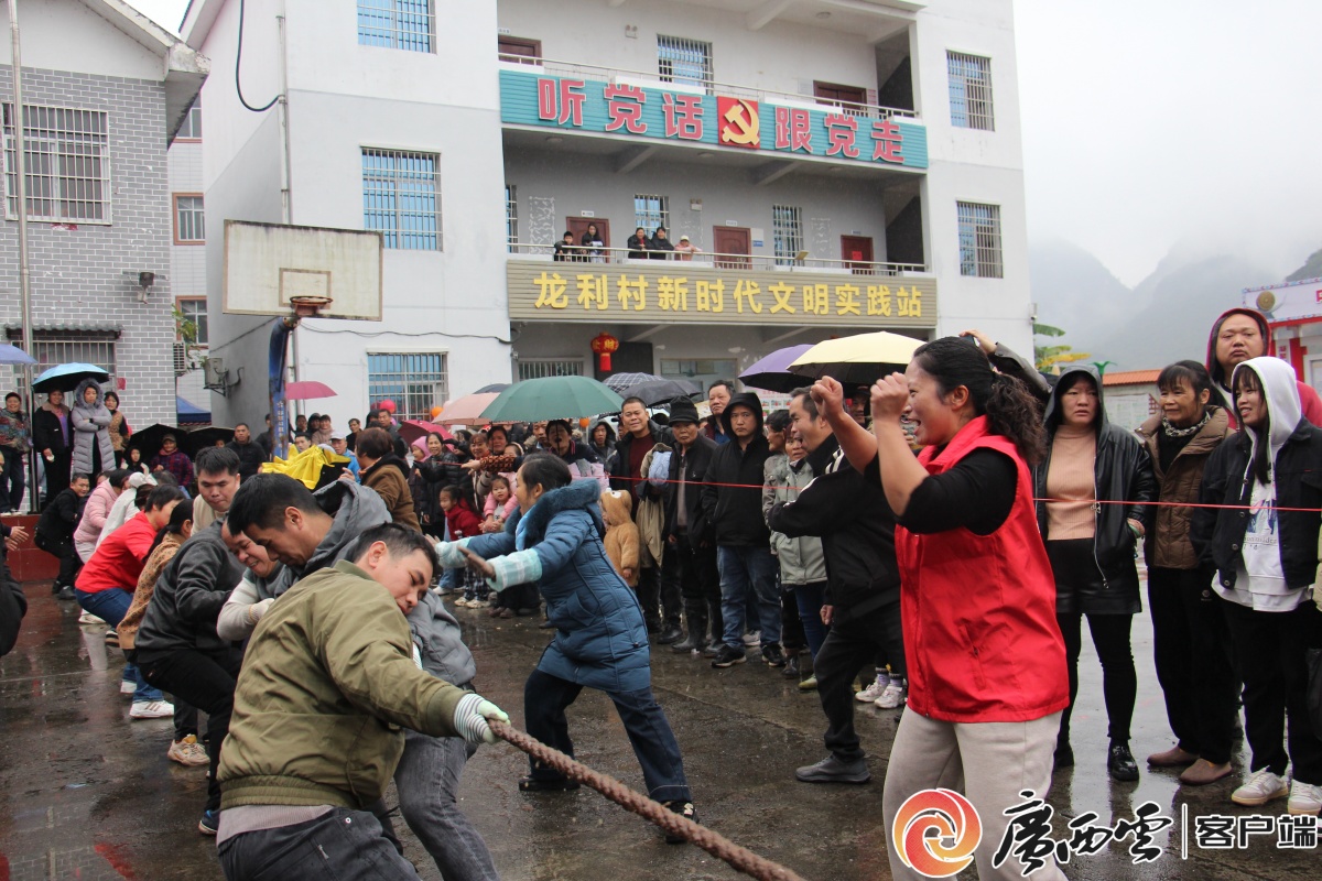 忻城春节文体活动唱响文明新风尚(图3)