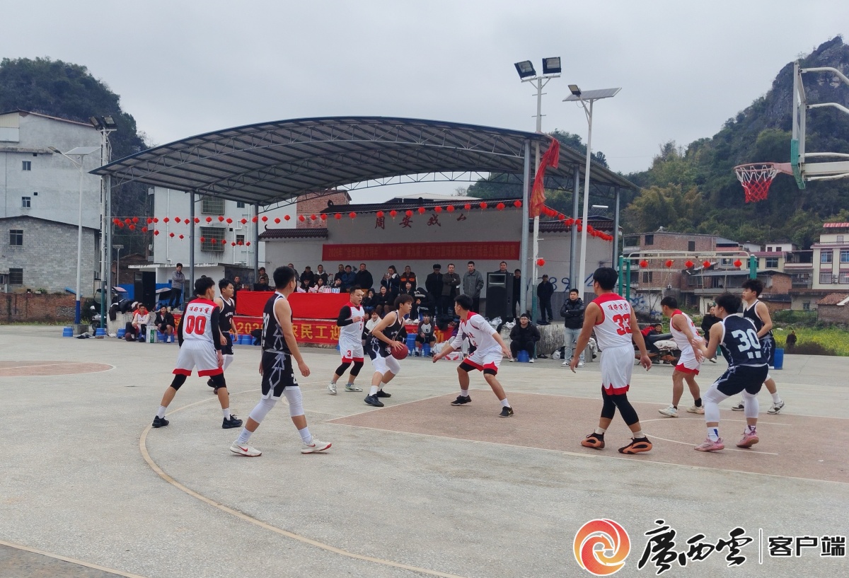 忻城春节文体活动唱响文明新风尚(图4)