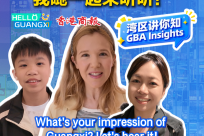 �������ʴ�������������̱����Ϲ��� | ����������֪GBA Insights������Ƶ��Ŀ����