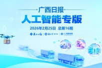 ����ح2026������̳�ƾ�֮�硪�����¶��������Թ��ڣ�