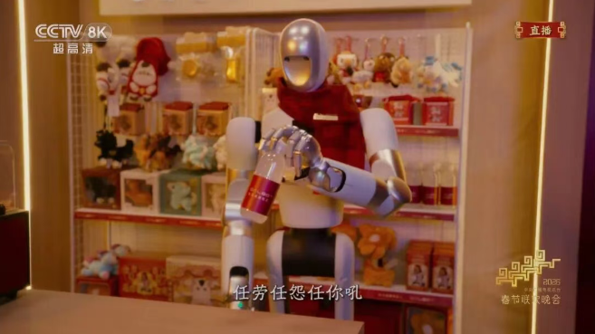 PG电子网站:我国首个国家级人形机器人与具身智能标准体系发布(图2)