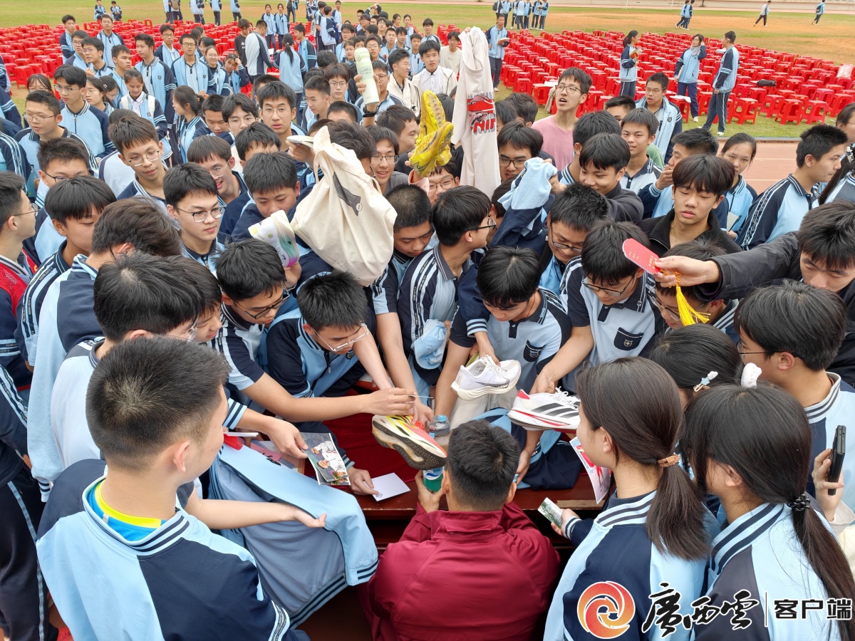 林雨薇、谢震业等田径名将走进南宁三九游体育中校园秒变“追星现场”(图4)