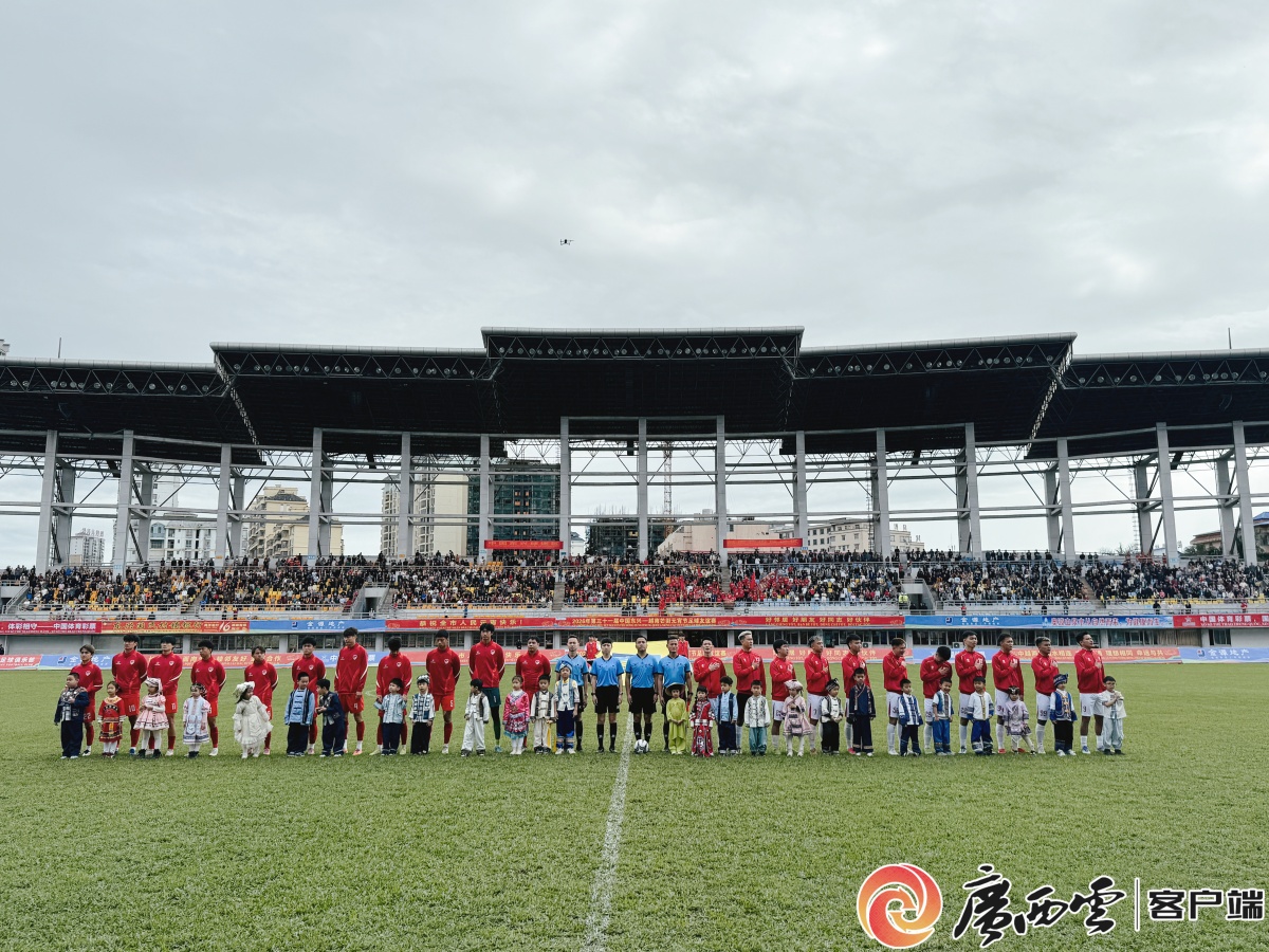 中越边境以球为媒共庆佳节2026年中国东兴—越南芒街元宵节足球友谊赛燃情开赛(图1)