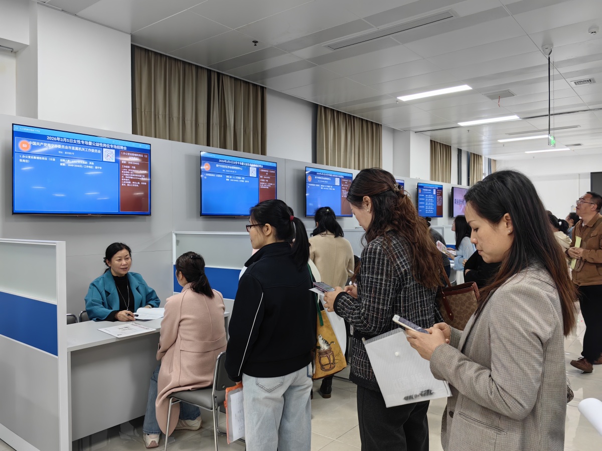 弹性工作、宝妈友好！南宁这场招聘会3000余个岗位“职”等她来