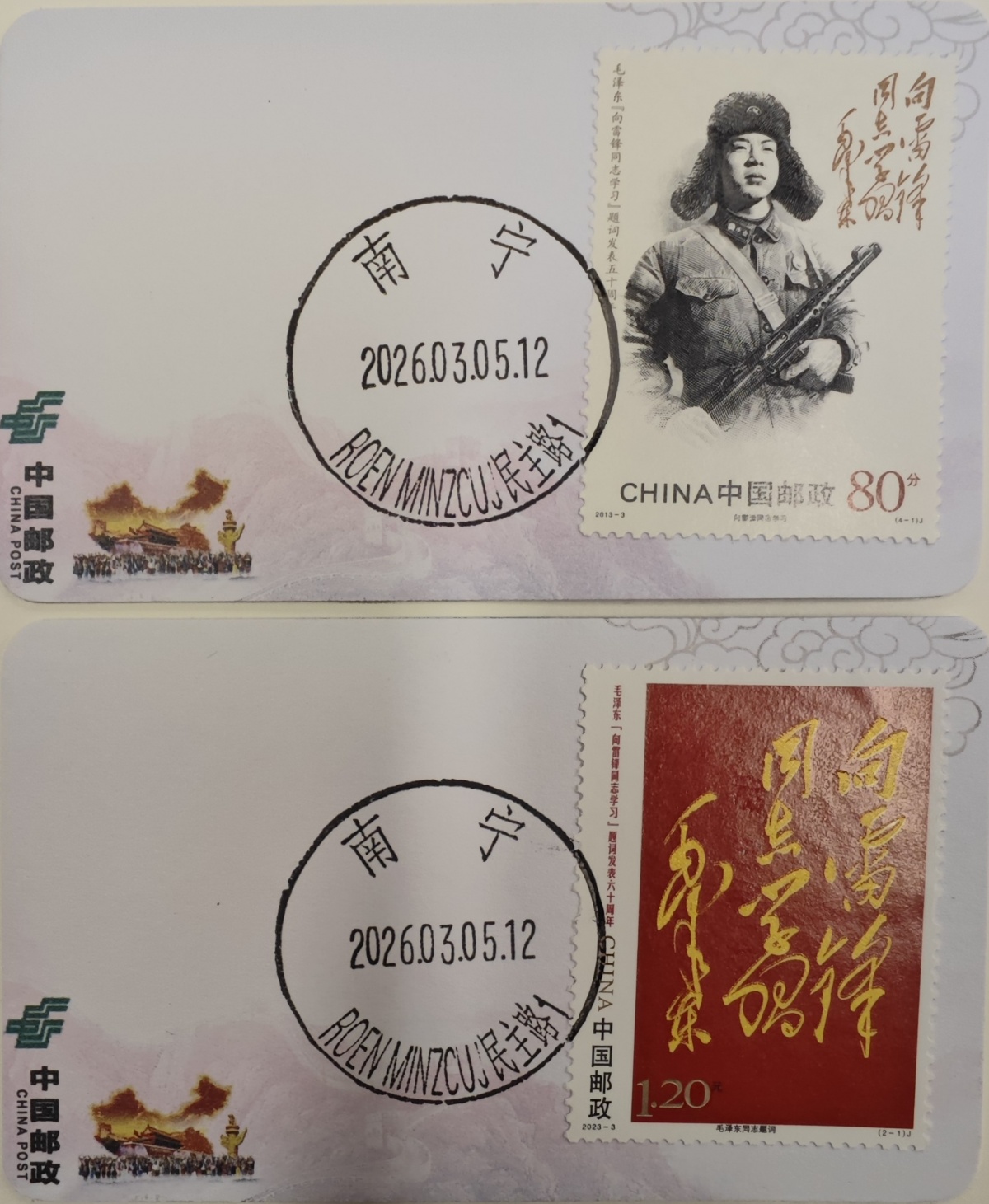 46年，民主路邮戳正式“退役”！南宁邮迷齐聚中山路新址打卡