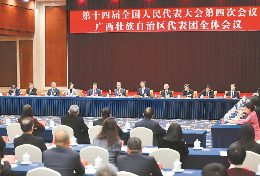 <font style=font-size:30px;>十四届全国人大四次会议广西代表团审议政府工作报告<br/>王毅陈刚韦韬鹿心社等参加审议</font>