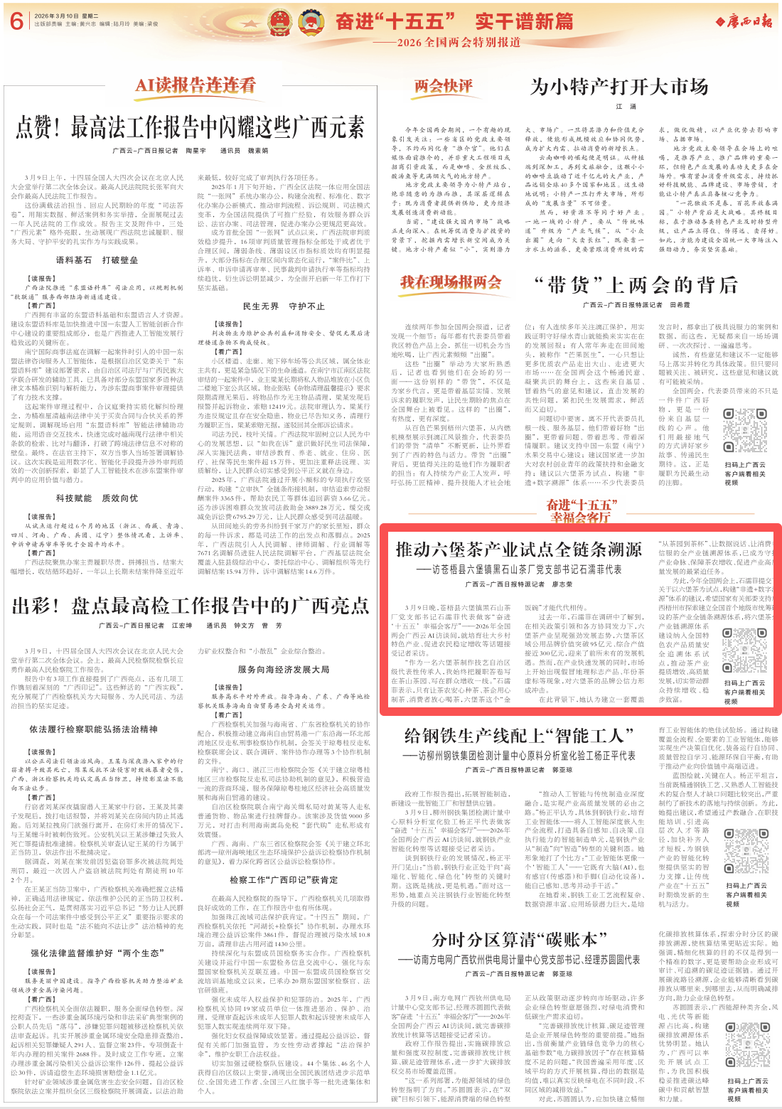 f257b9b0fbad15ce6c8819e3b99afcd4.png