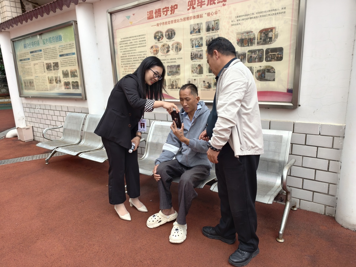 失联7年终于和亲人相认！南宁热心市民助流浪人员踏上回家路