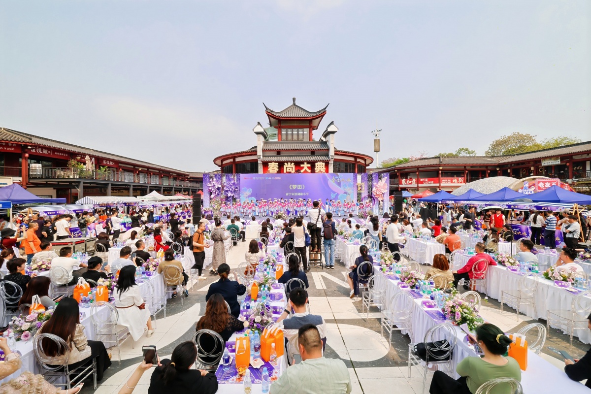 相约2026春尚大典，共赴AI盛宴！招商火热进行中