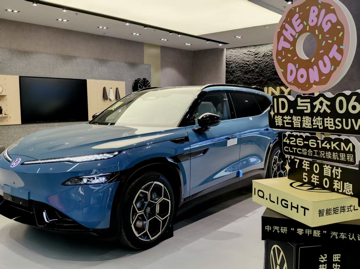 每天一顿饭钱就能养车？车市7年超长贷花式促销，背后暗藏风险