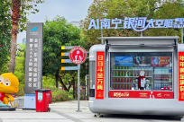 �����������ġ��������ǡ���AI��������̫�ղ�̽�ü�