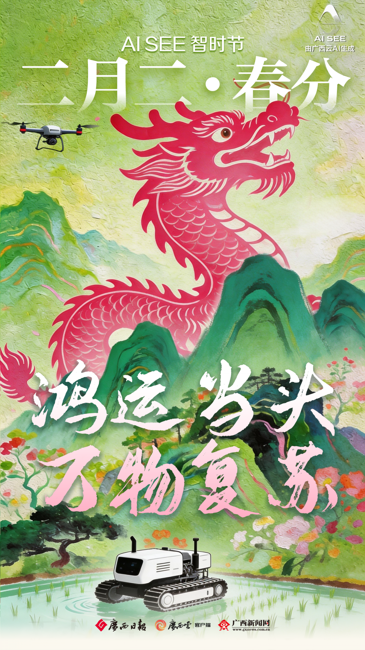 55dcab078d5f34820a15d973a2c1b528.png