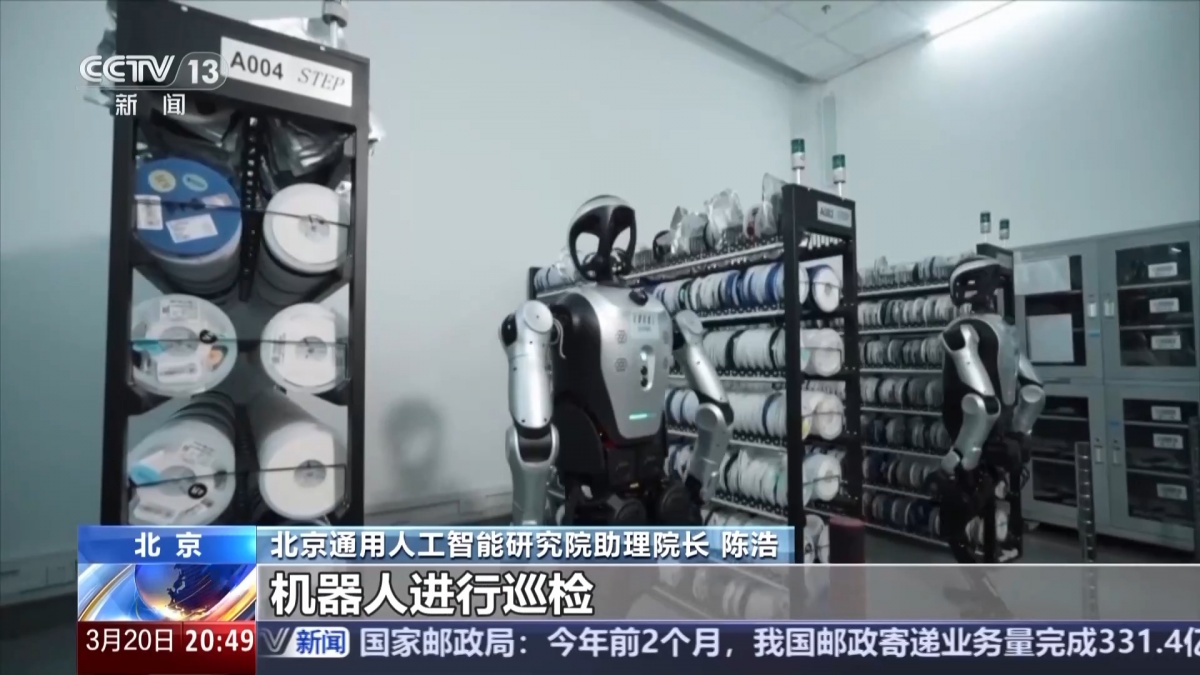 能指挥机器人、当智能家居大脑 “通通”30即将亮相(图3)