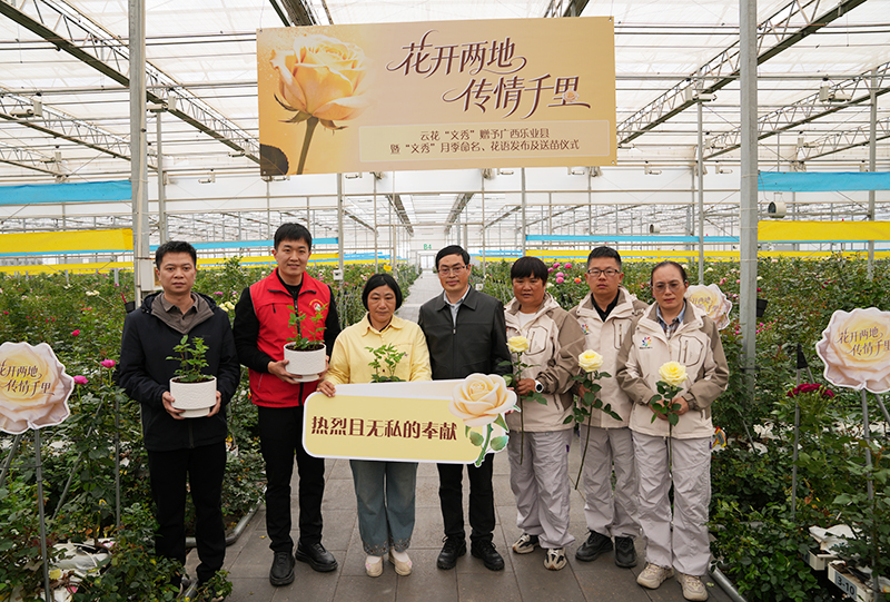 人民网 |“文秀”，我们接你回家