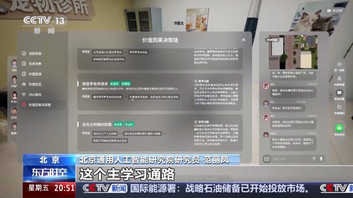 能指挥机器人、当智能家居大脑 “通通”30即将亮相(图6)