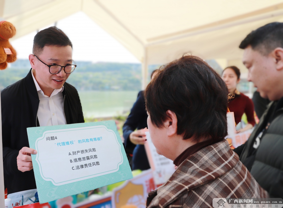 平安产险广西分公司开展“3·15”消费者权益保护教育宣传活动(图1)