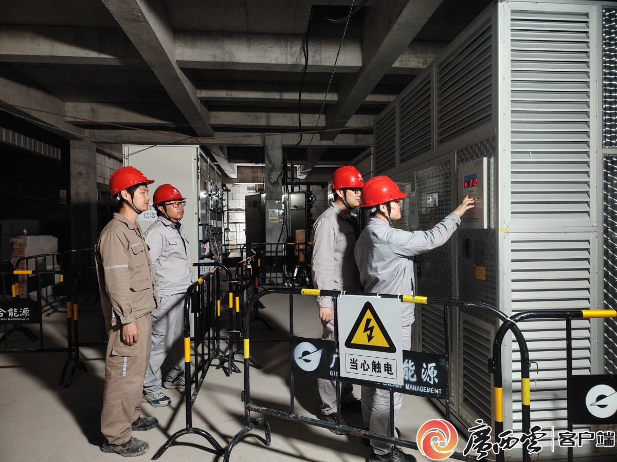 广西首个高压电极锅炉项目建成投产(图2)