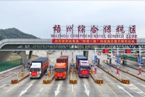 �����ۡ��羳һ����ȫ��ֱͨ