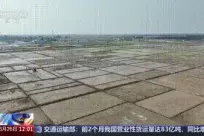 �����絾���Ԥ���ȶ���1200��Ķ���ϣ�ȫ���絾����ȫ��չ��