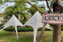 ���ſڡ�΢���¡����ڴ���԰����¶Ӫ��Ӱ�³�����