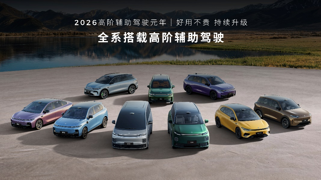 658万元起！零跑A10全球上市重塑10万内纯电SUV价值标杆(图2)