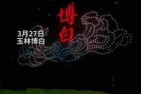 10����Χ�ۣ���������ص�ҹ�ձ��Ƽ���������