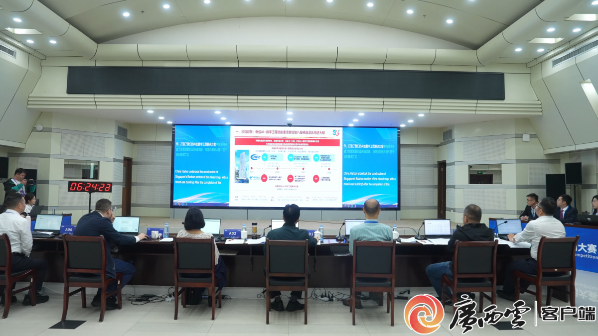 252件作品获奖！“智慧城市”建设创新应用大赛收官(图3)