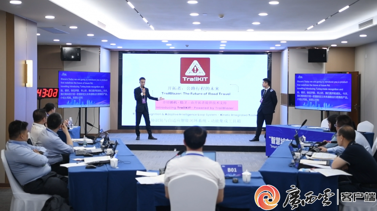 252件作品获奖！“智慧城市”建设创新应用大赛收官(图2)