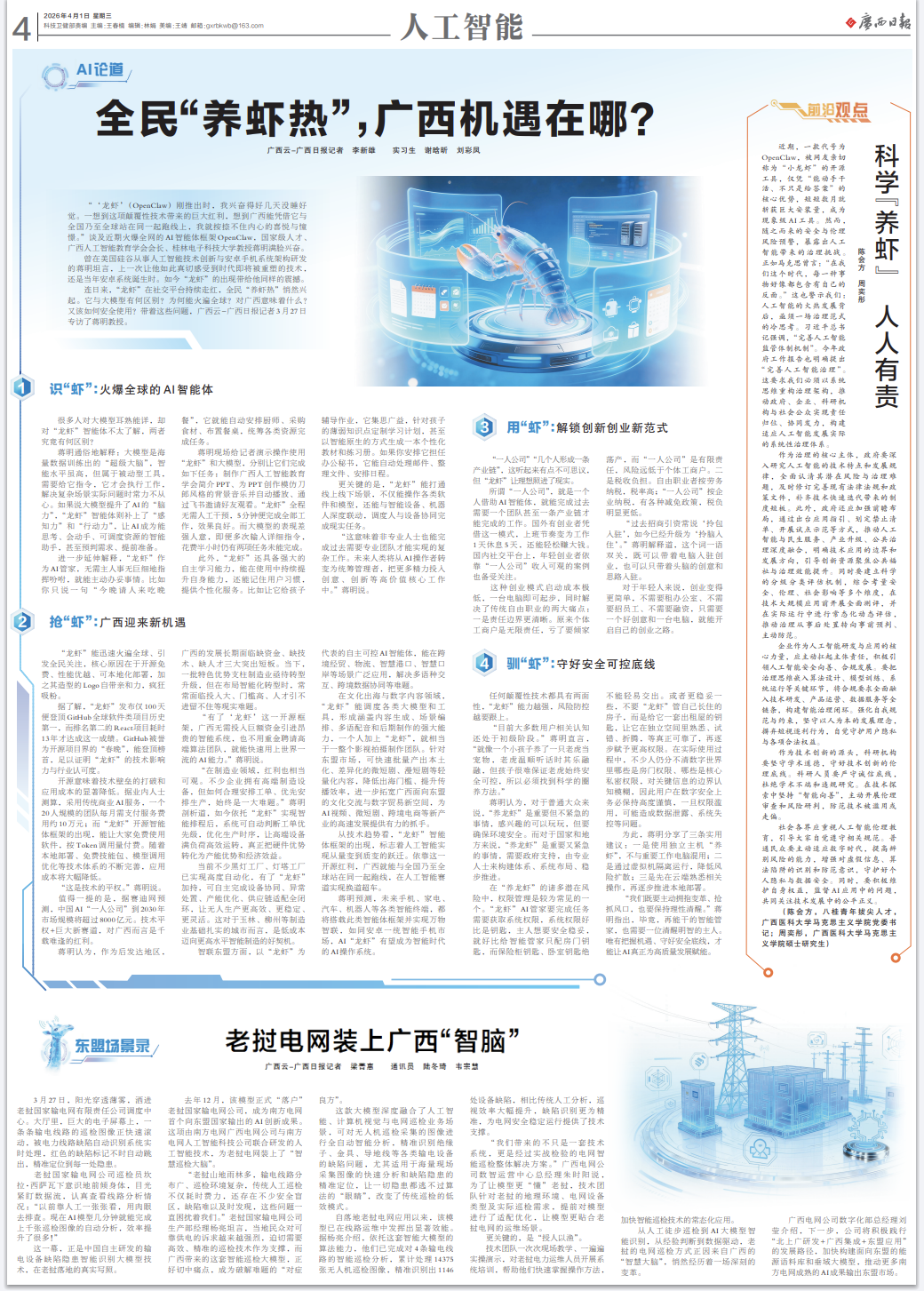 4f4140520d69d95ca1efd83a557387eb.png