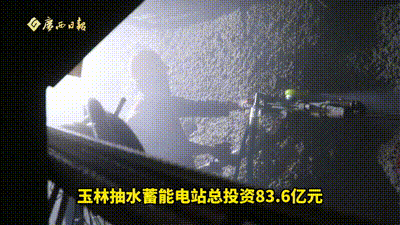 Ͷ��83.6��Ԫ�����̼190��֣����ֳ�ˮ���ܵ�վȫ�濪������