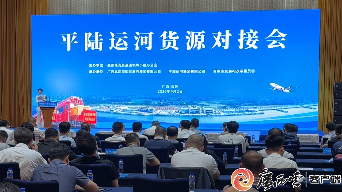 �׳�ƽ½�˺ӻ�Դ�Խӻ��ڰ�ɫ�ٰ�