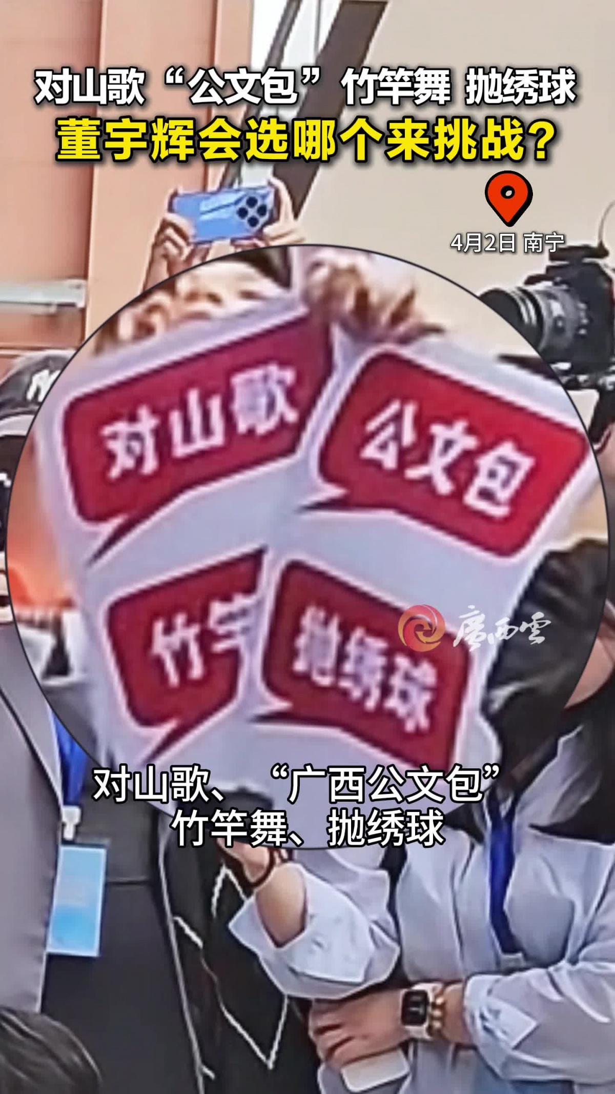 G��Ƶ | ��ɽ�衢���������İ���������衢�����򣬶���Ի�ѡ��һ������ս��