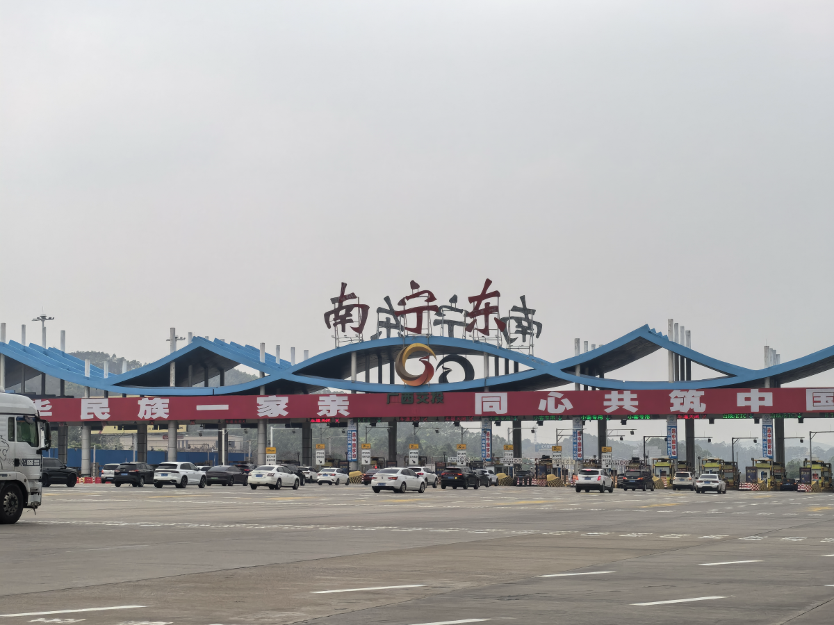 清明假期最后一天， 南宁将迎返程高峰