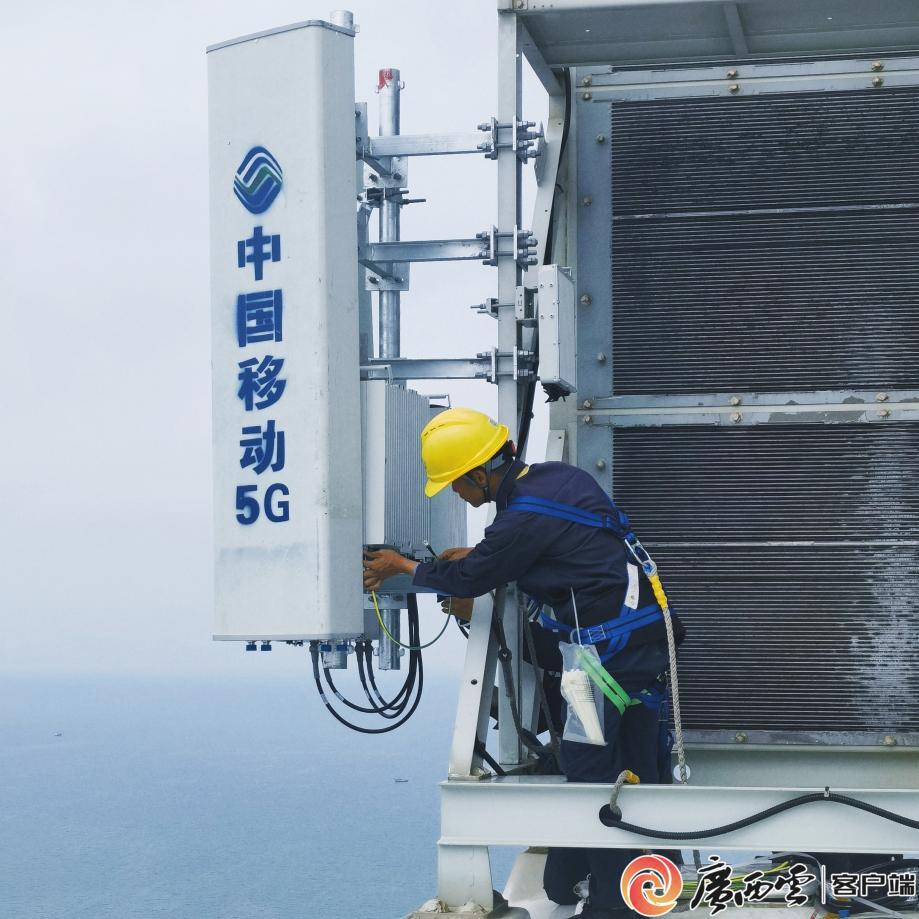 5G网络覆盖海面80公里！广西又一海上“百米高空基站”投用(图2)