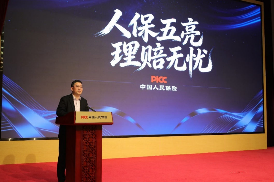 以透明高效服务践行金融央企使命！人保财险发布人保“五亮”理赔服务范式