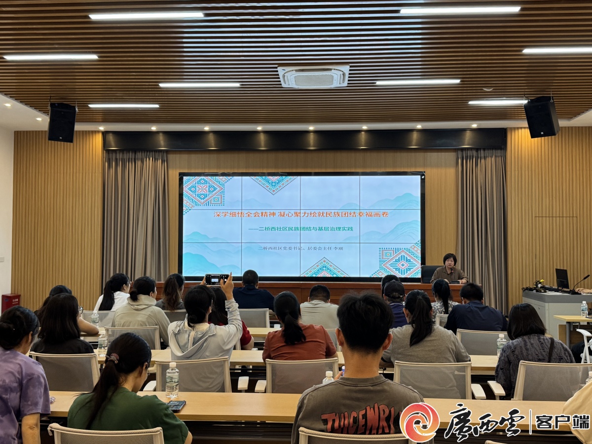 Leyu体育：社区搭平台群众享服务｜南宁市首个石榴红驿站启用探索城市民族工作新路径