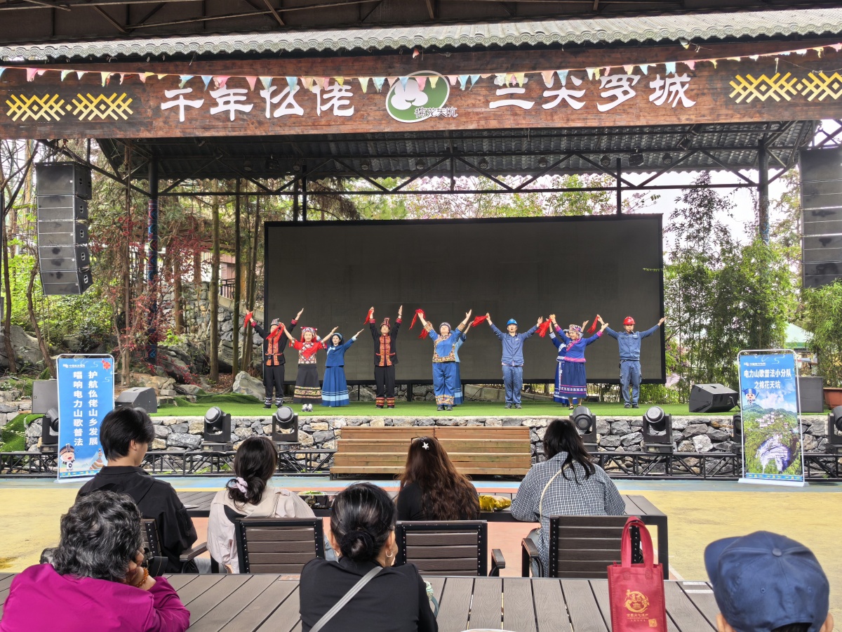 罗城：电力“山歌普法”唱响棉花天坑