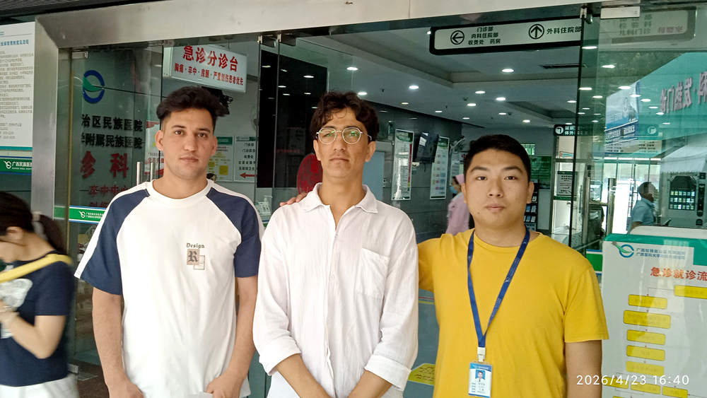 助力外籍学生就医，彰显人文服务温度——我院社会工作部暖心助力外籍留学生来我院就医