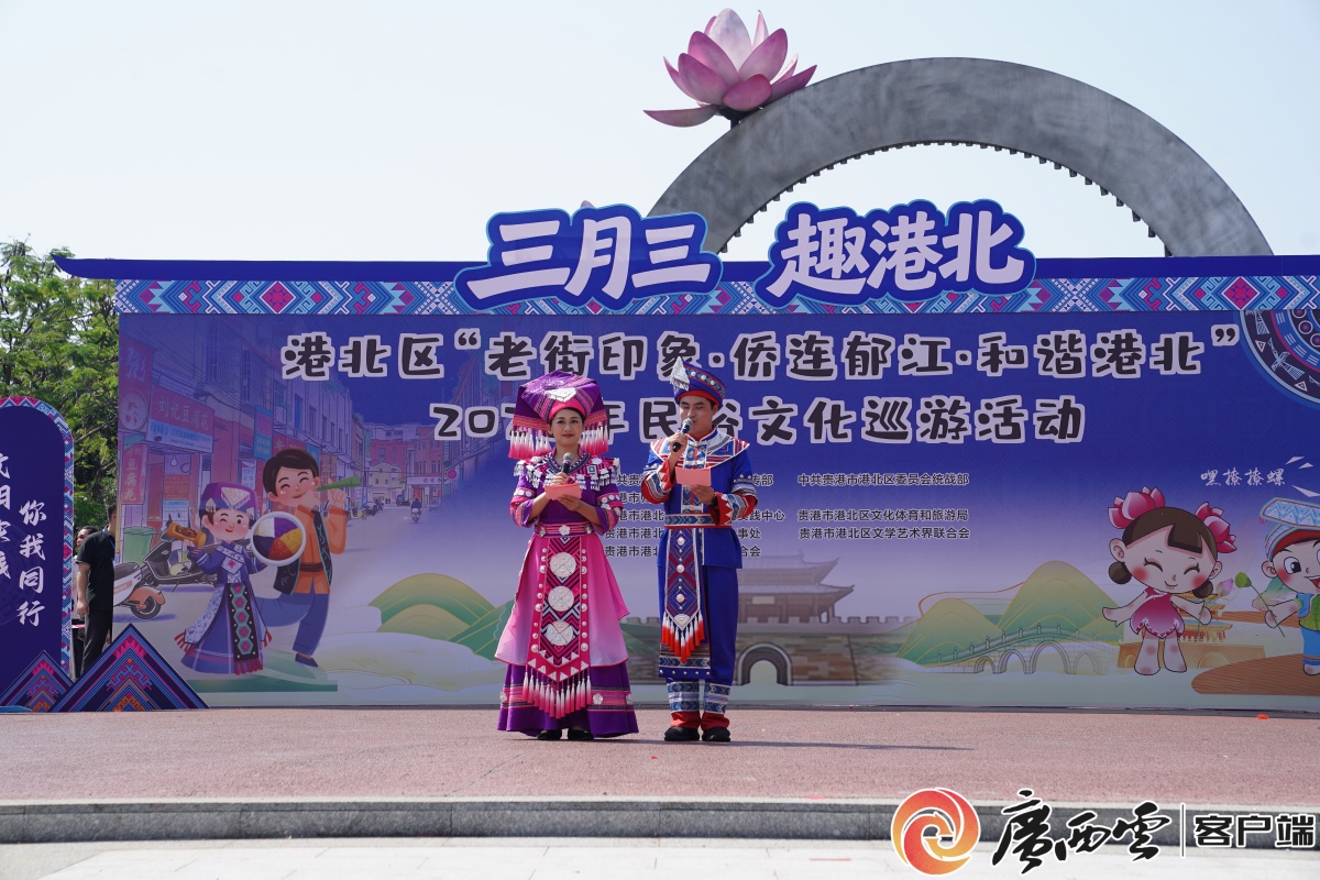 九游app：欢乐点燃老街！贵港港北区民俗文化巡游活动“火”出圈(图2)