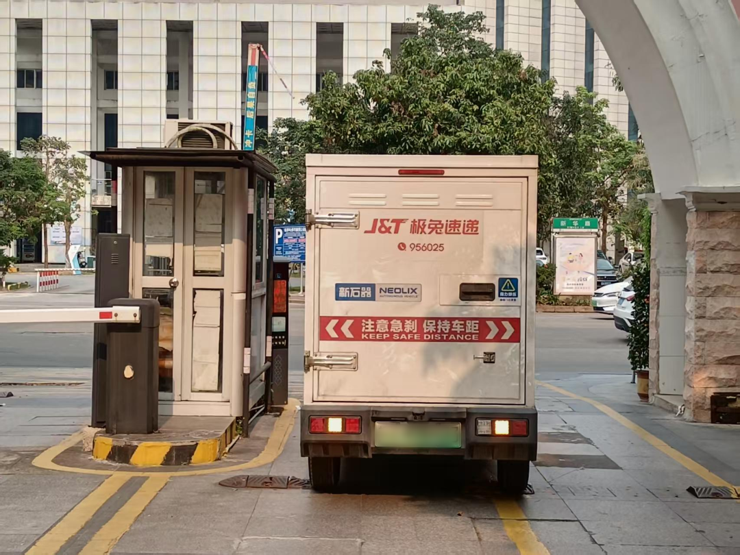 防城港市首批无人快递配送车投入试运营(图3)