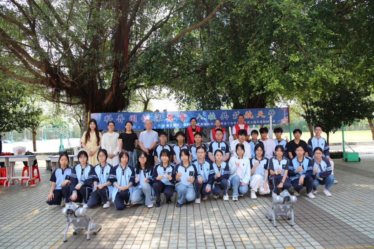 科普阅读探苍穹 八桂共筑航天梦——南宁市第二十六中学紫荆阅读活动周之南宁市科技馆大篷车进校园活动