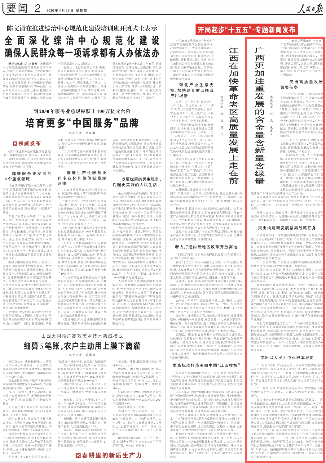 d77f7a87bcf5e25be2e9e5b19d005325.png