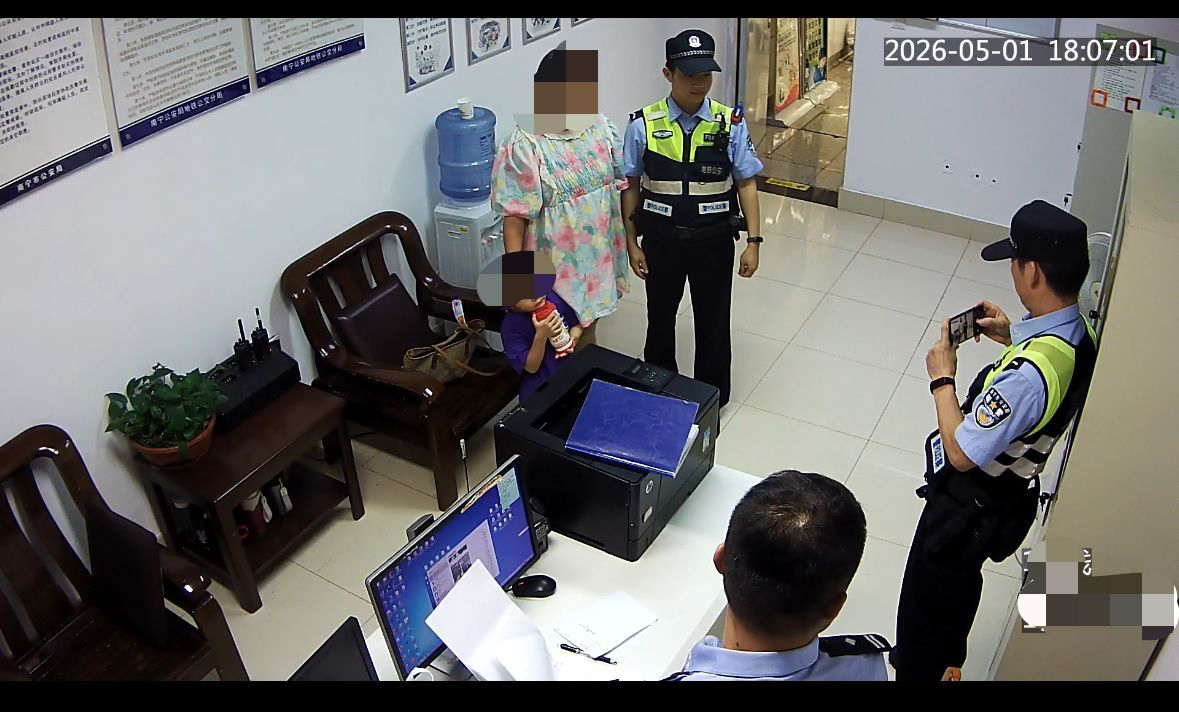 “五一”假期，南宁地铁站多名孩童走失！警方暖心寻找家人