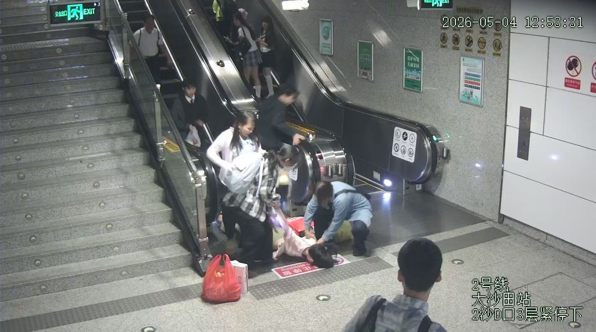 女乘客乘坐扶梯不慎摔倒，头部受伤！众人暖心施救