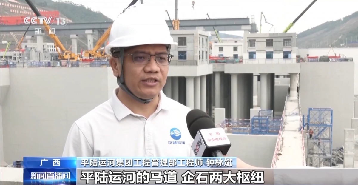让巨轮坐上“省水电梯”！解码平陆运河三大枢纽节能智慧
