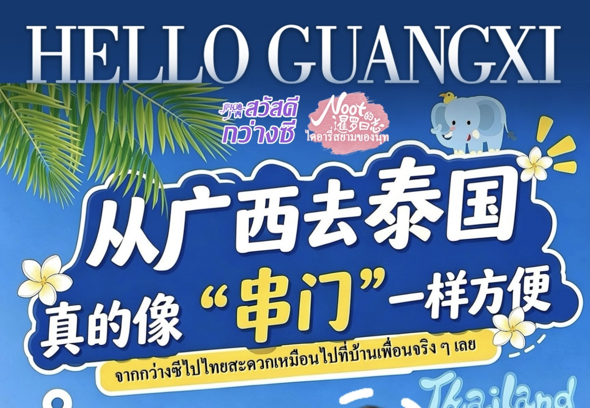 News thumbnail