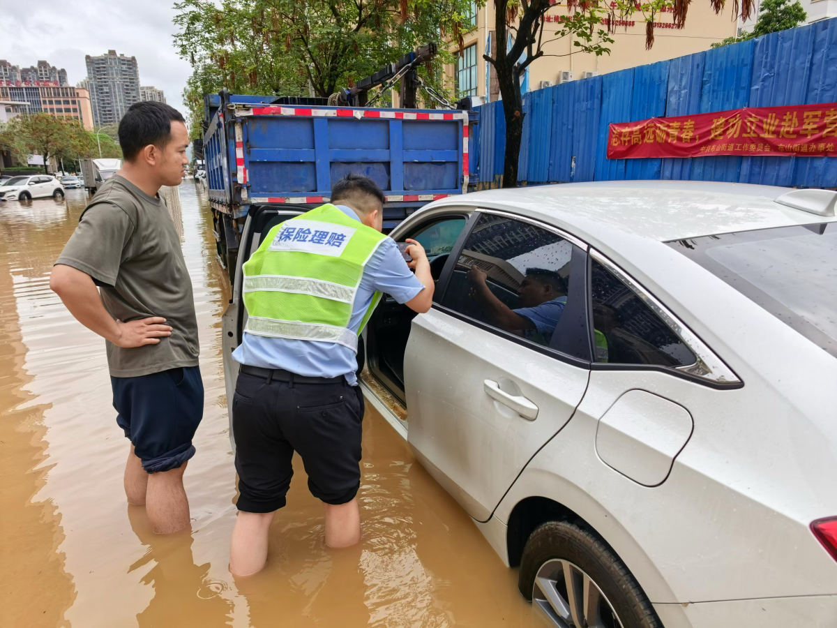 太平财险广西分公司全力应对贵港市持续性强降雨，快速响应护航群众安全