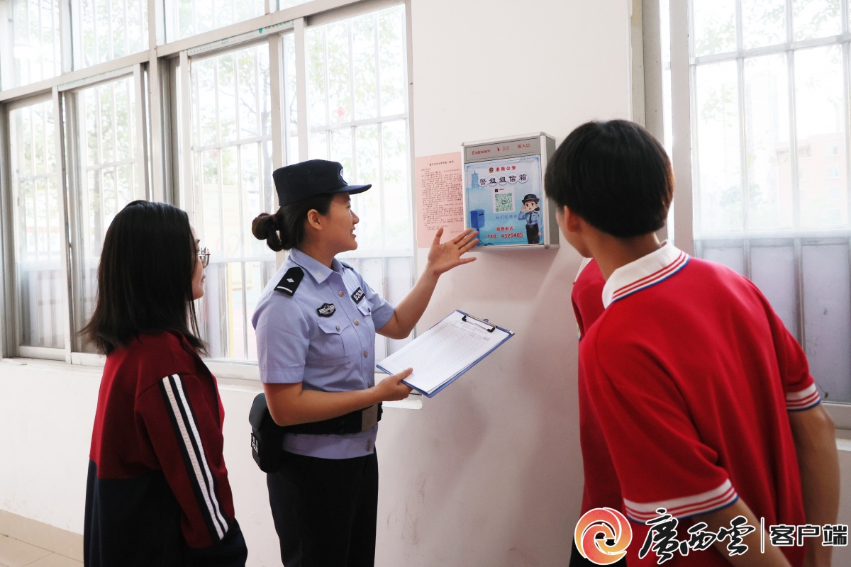 棋牌游戏官方网站- 哈希游戏试玩平台畅享娱乐贵港：小小“警姐姐”信箱 守护青少年健康成长